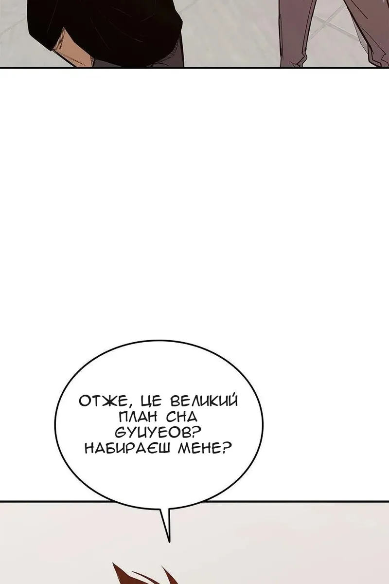 Сторінка 84