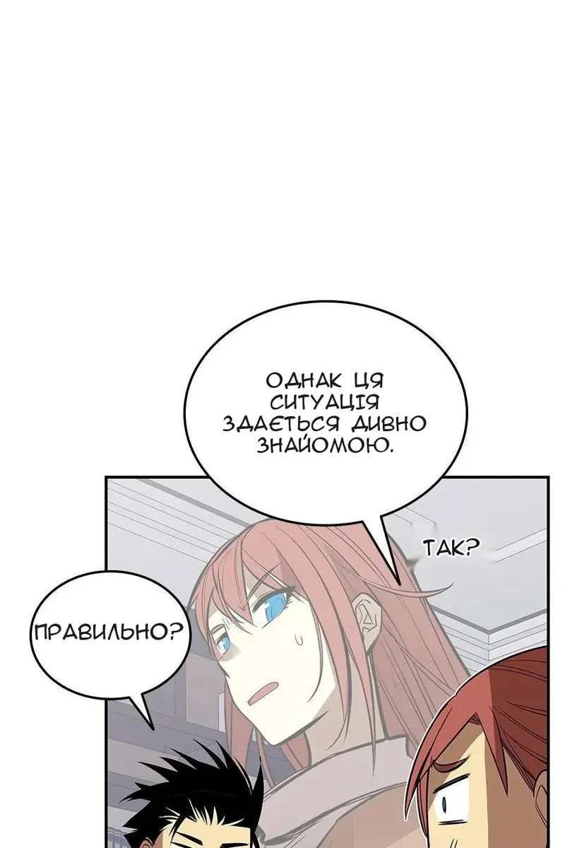 Сторінка 86