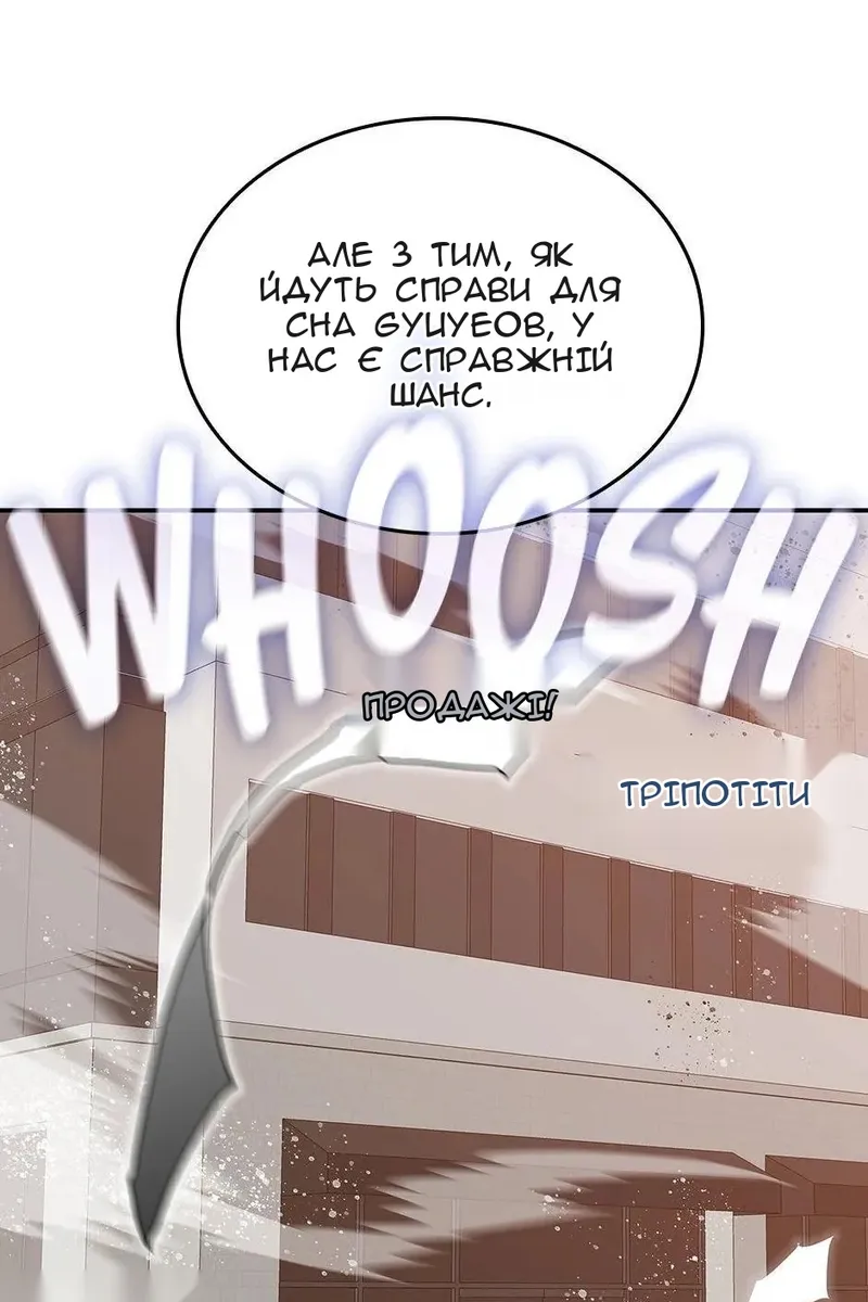Сторінка 96