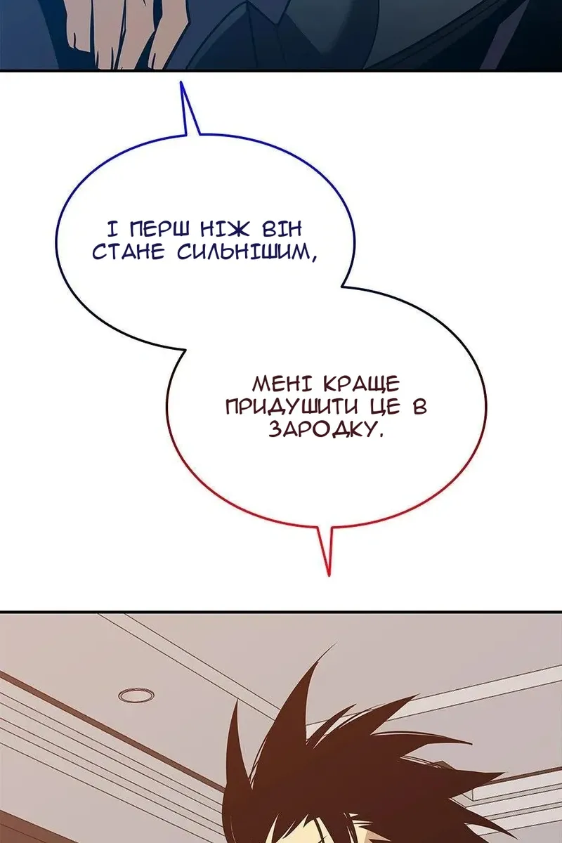 Сторінка 99