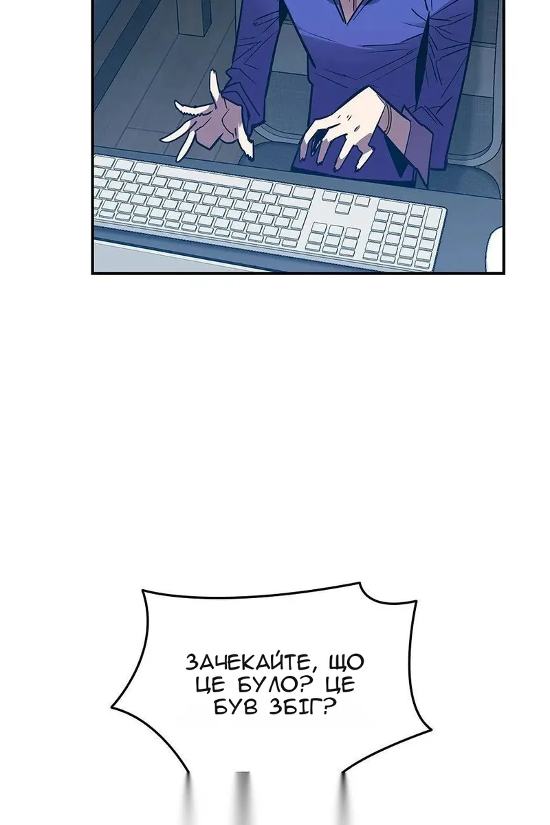 Сторінка 5
