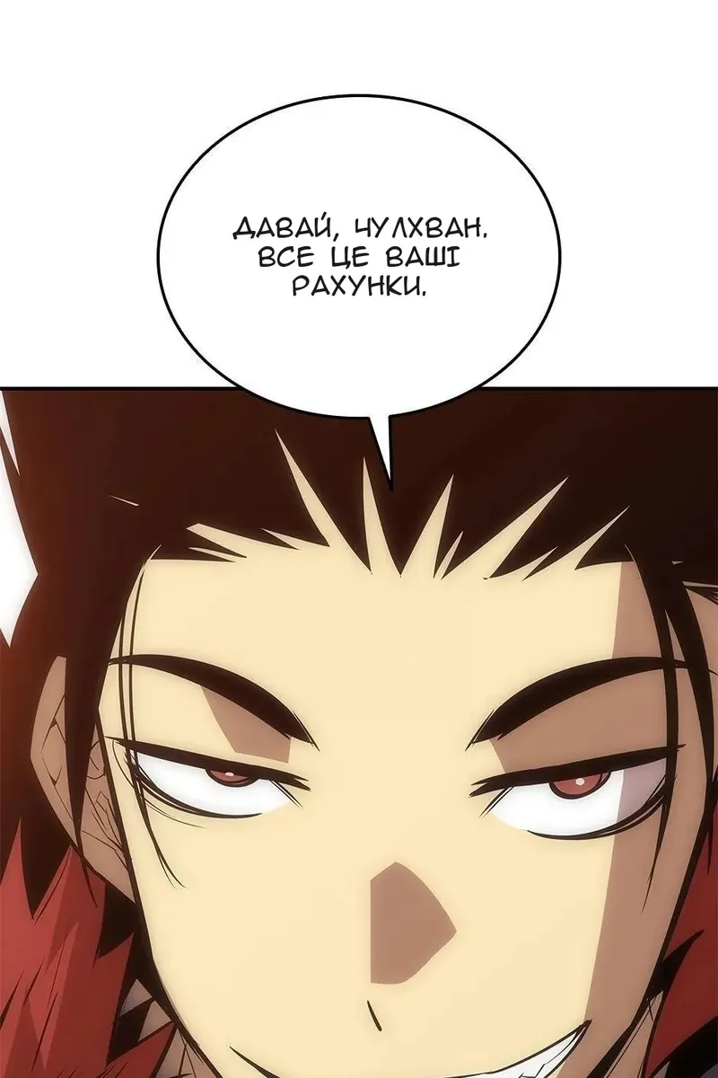 Сторінка 9