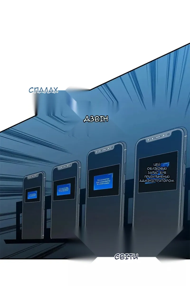 Сторінка 12