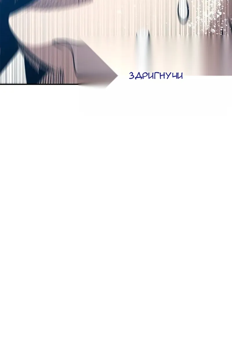 Сторінка 16