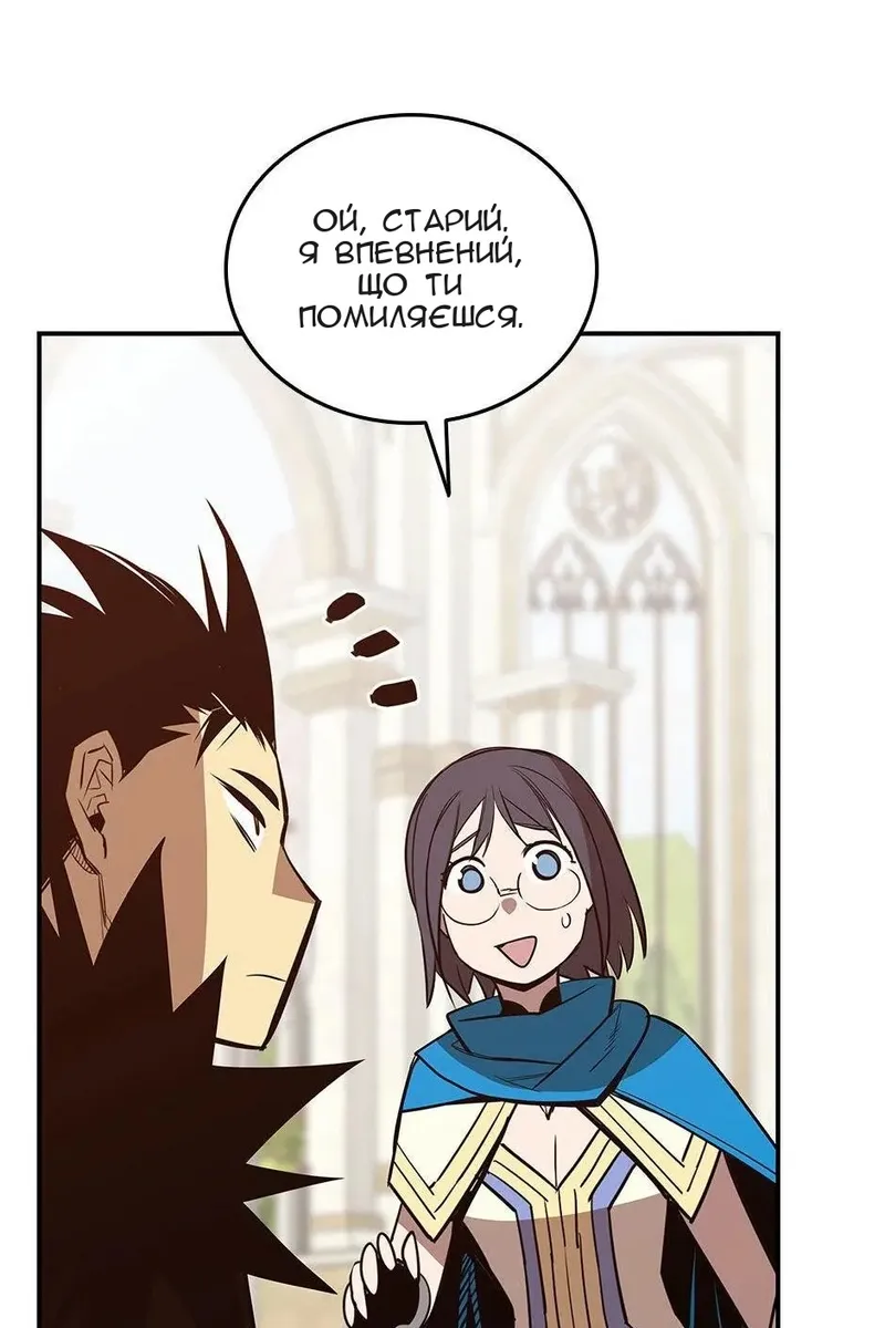 Сторінка 19