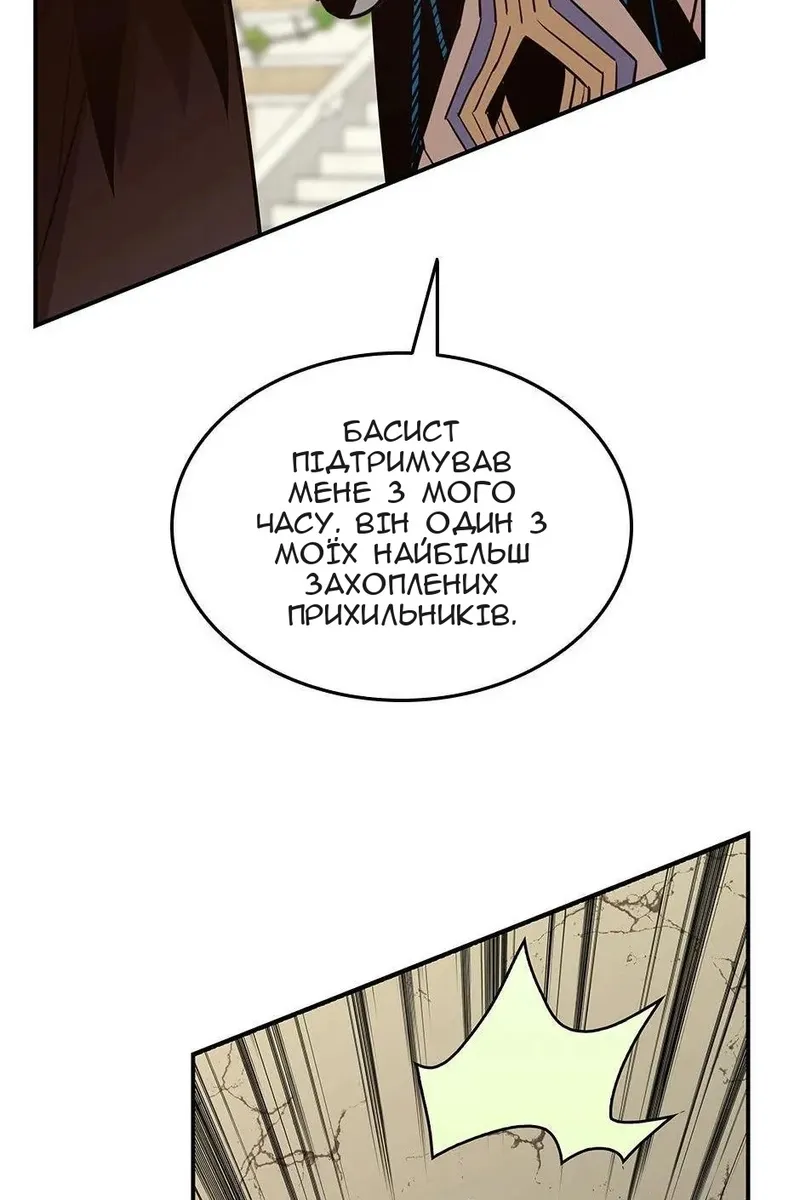 Сторінка 20