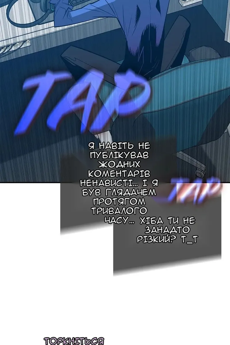 Сторінка 23