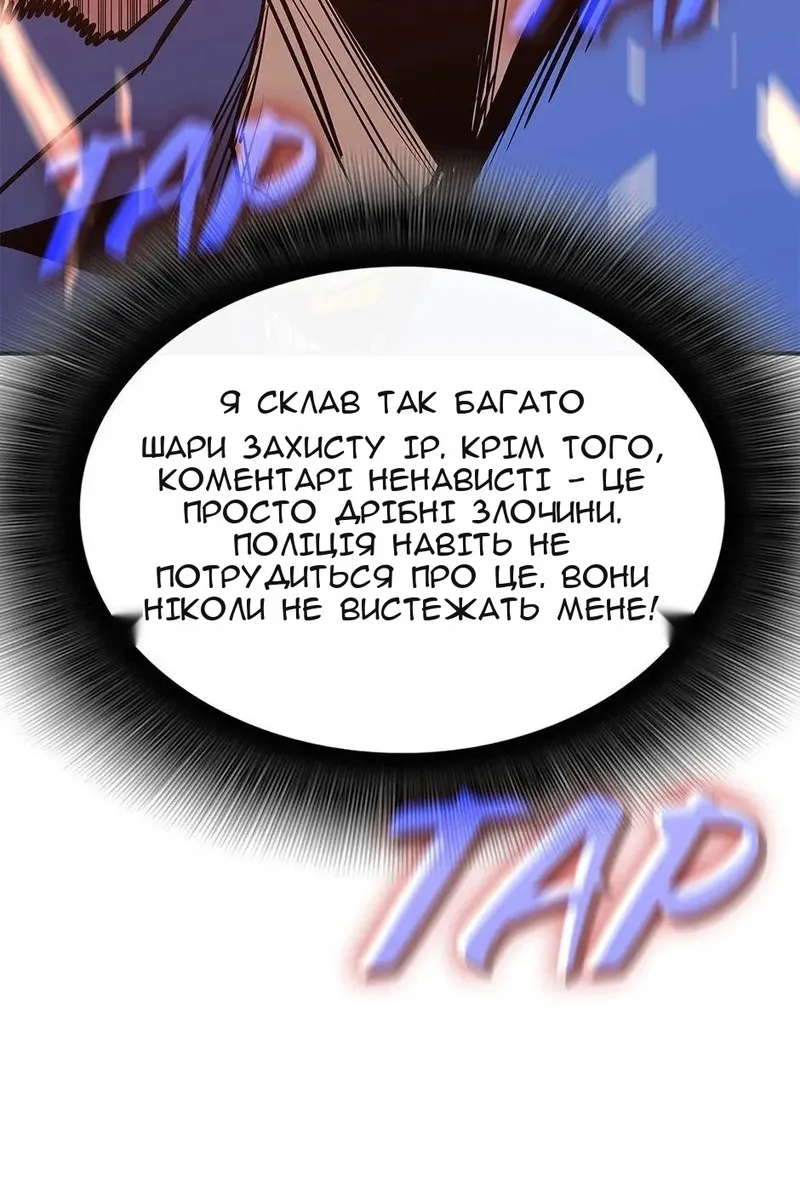 Сторінка 26