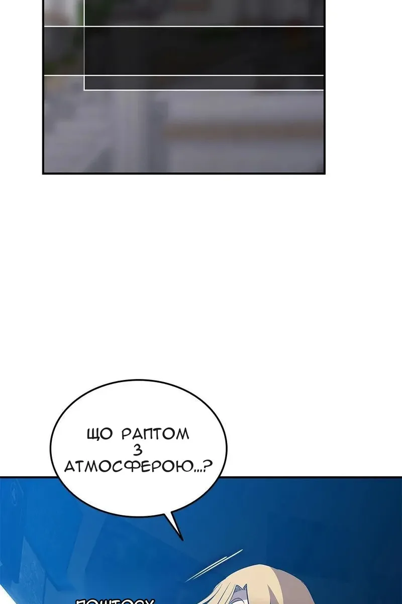Сторінка 38