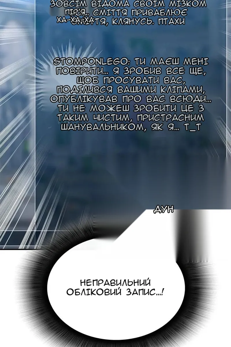 Сторінка 42