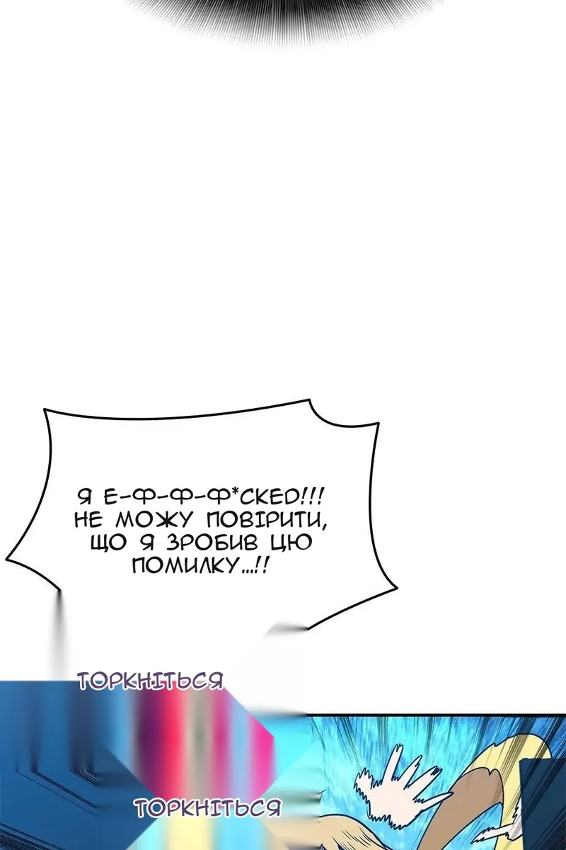 Сторінка 43