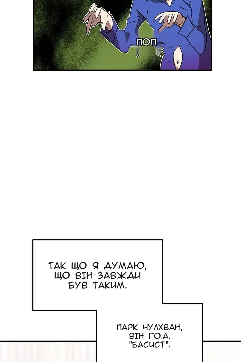 Сторінка 50