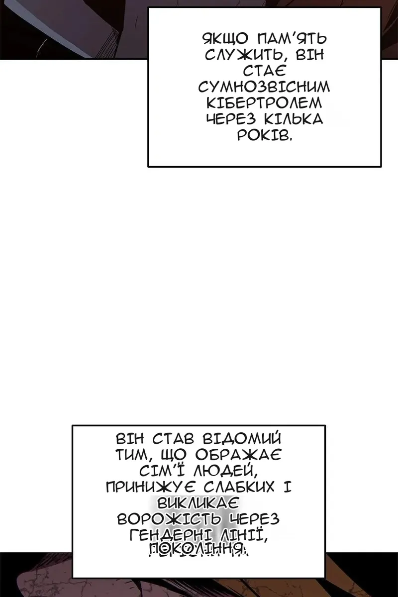 Сторінка 52