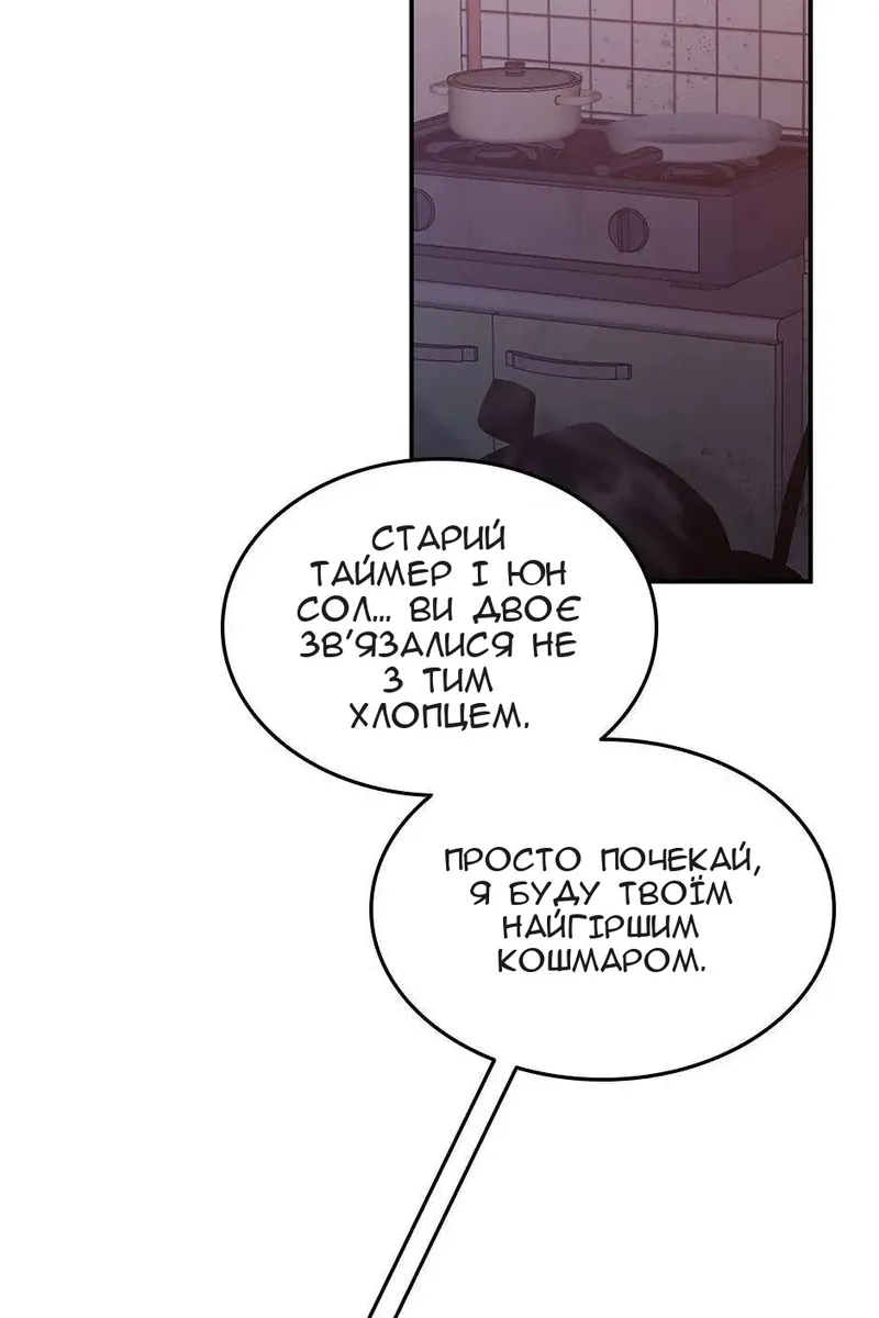 Сторінка 59