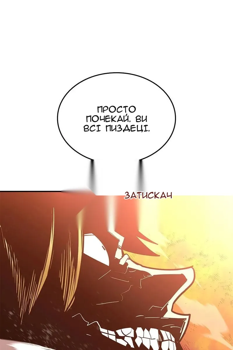 Сторінка 62