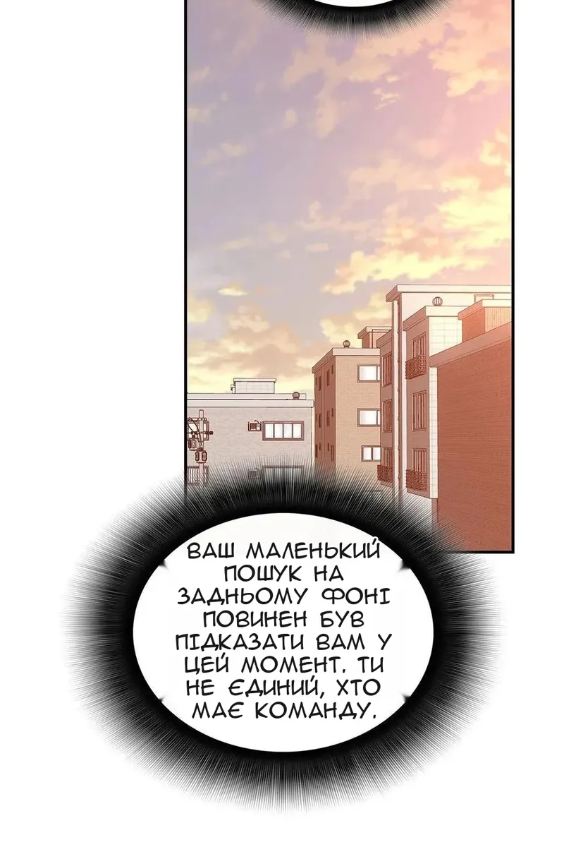 Сторінка 69