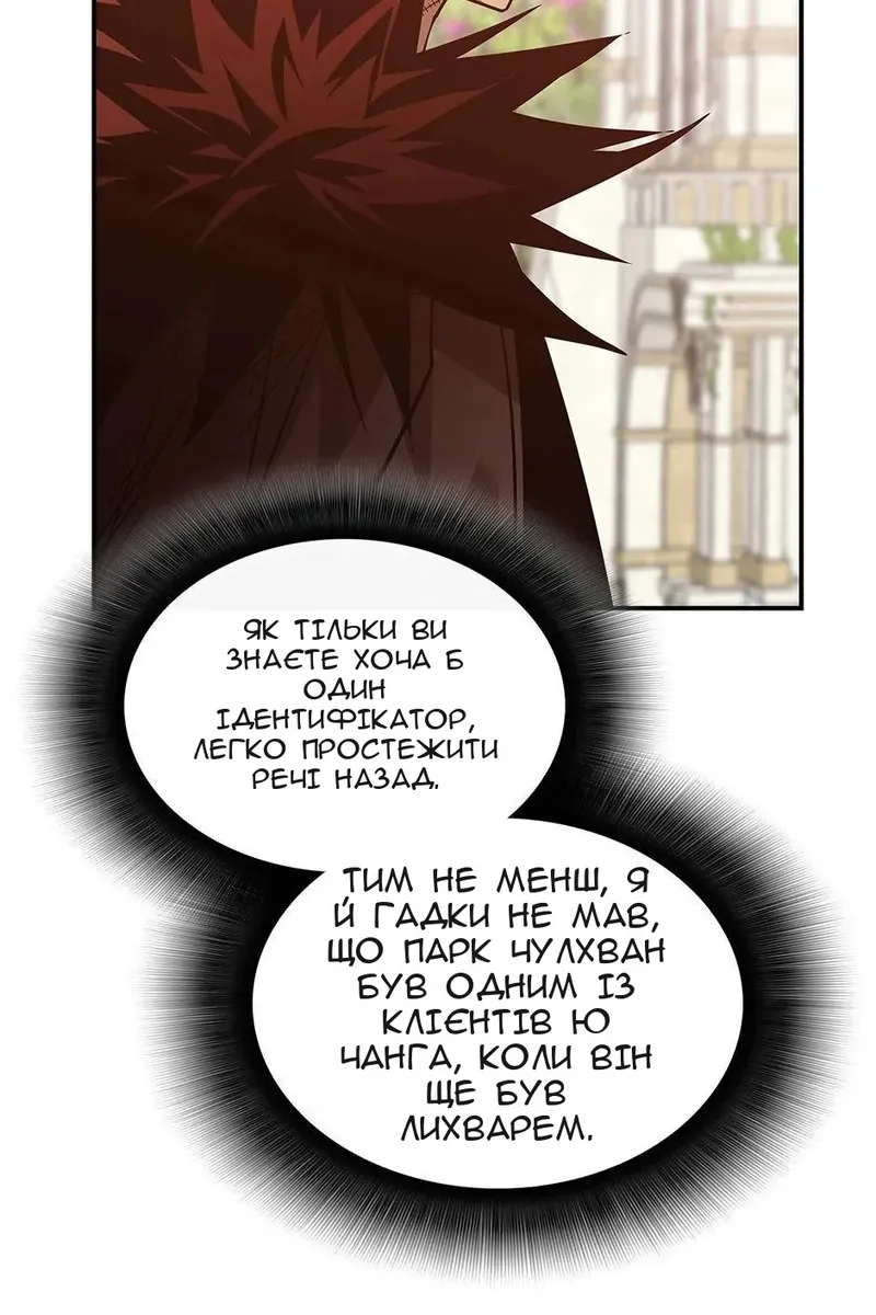 Сторінка 71