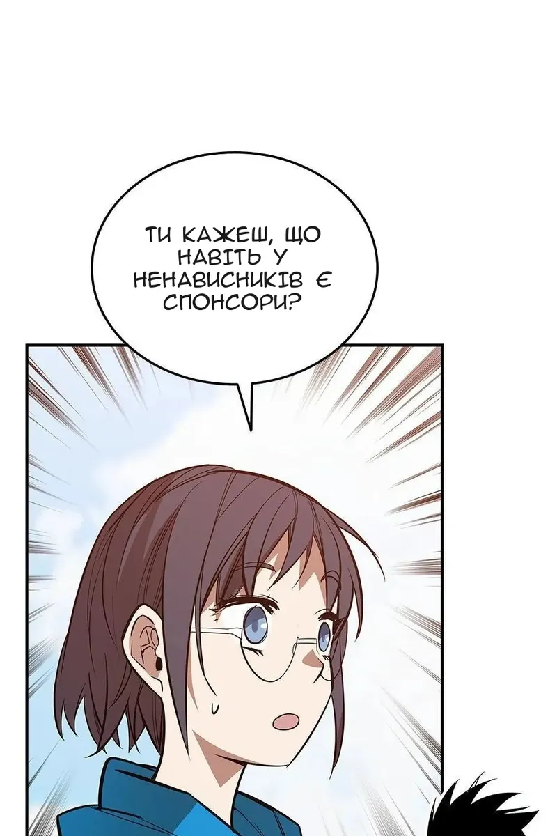 Сторінка 77