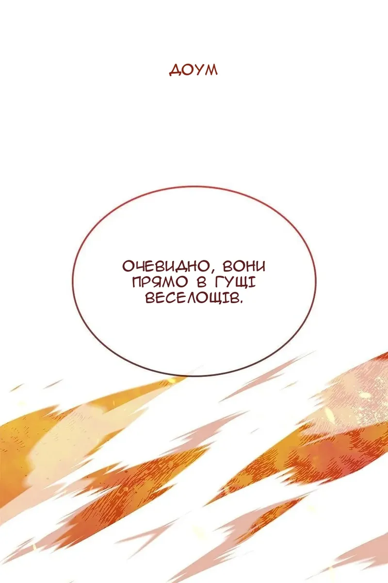 Сторінка 105