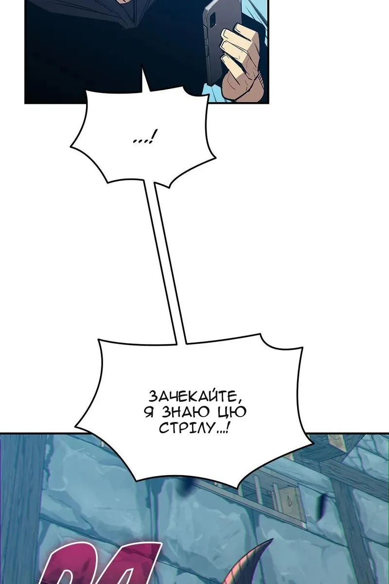 Сторінка 6