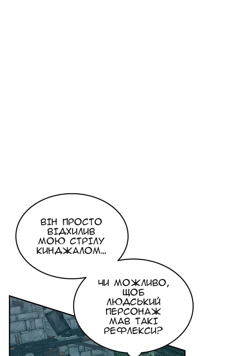 Сторінка 32