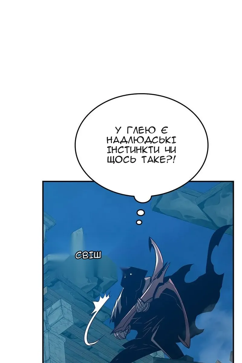 Сторінка 34