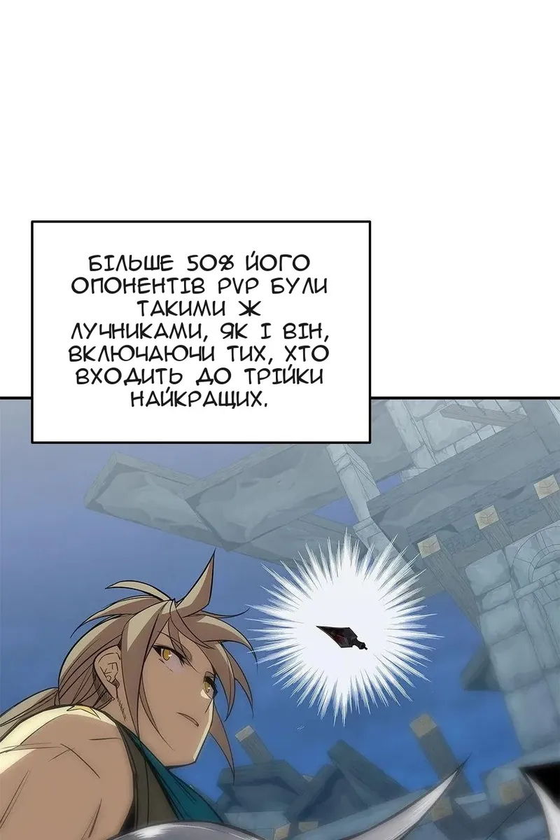 Сторінка 41