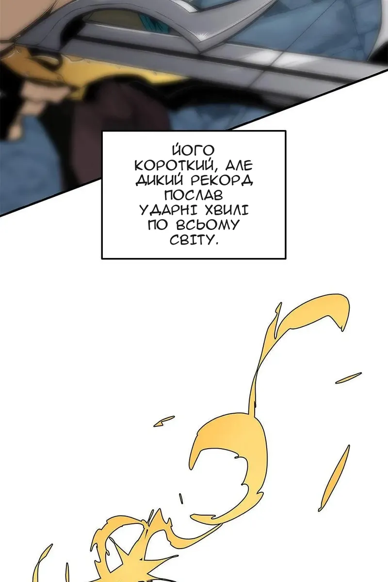 Сторінка 42