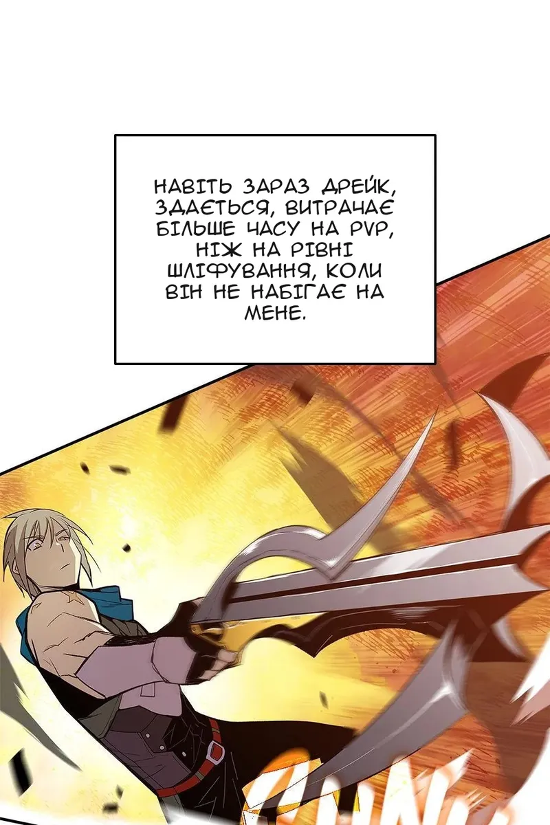 Сторінка 47