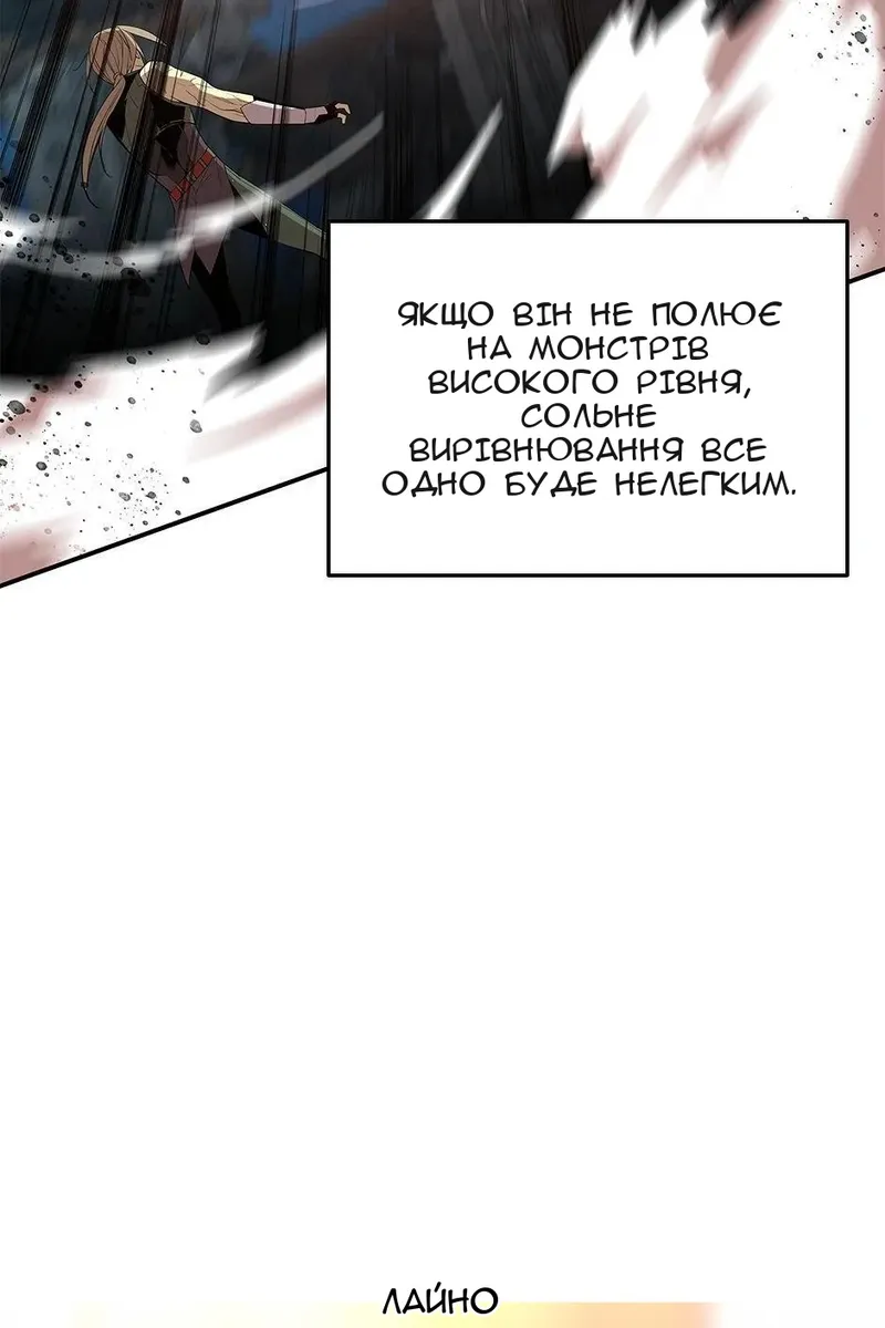Сторінка 50