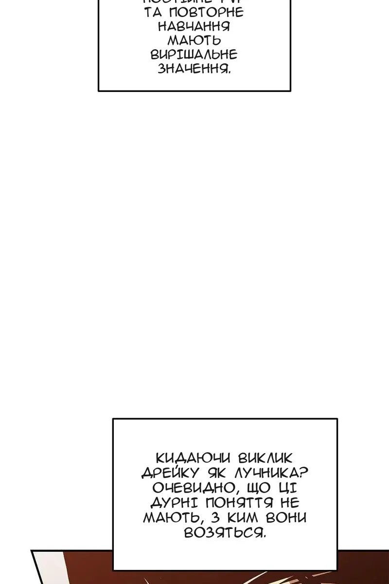 Сторінка 56