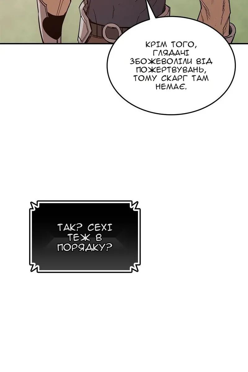 Сторінка 71