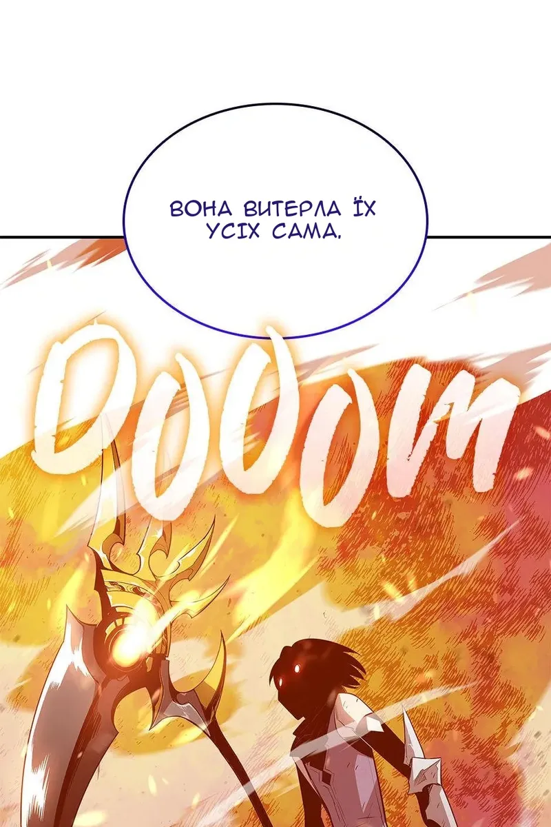 Сторінка 75