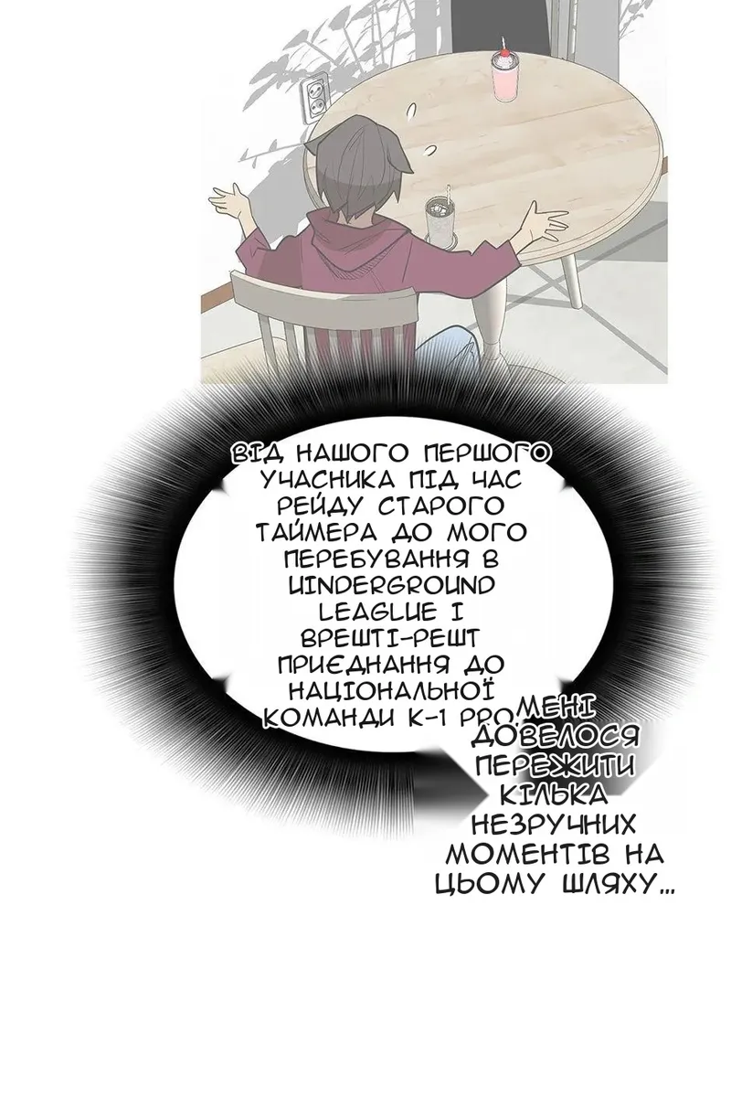 Сторінка 81