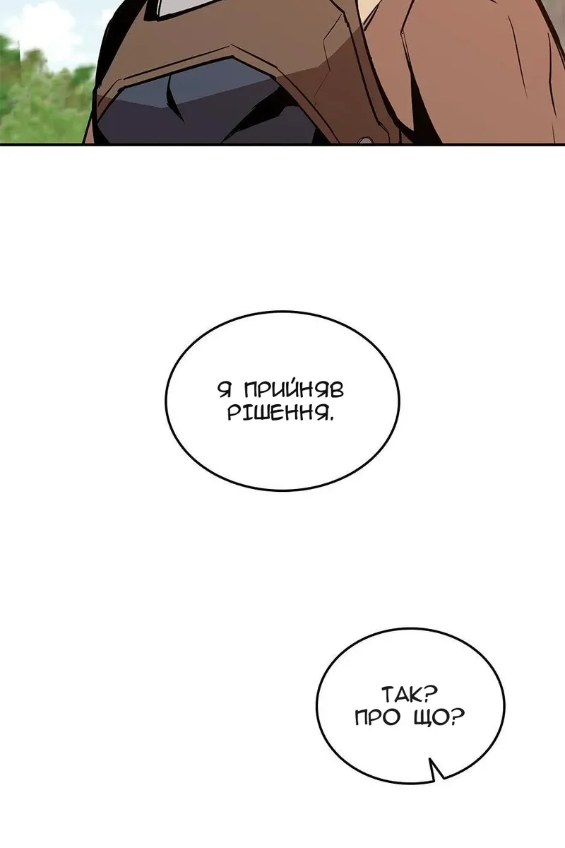 Сторінка 83