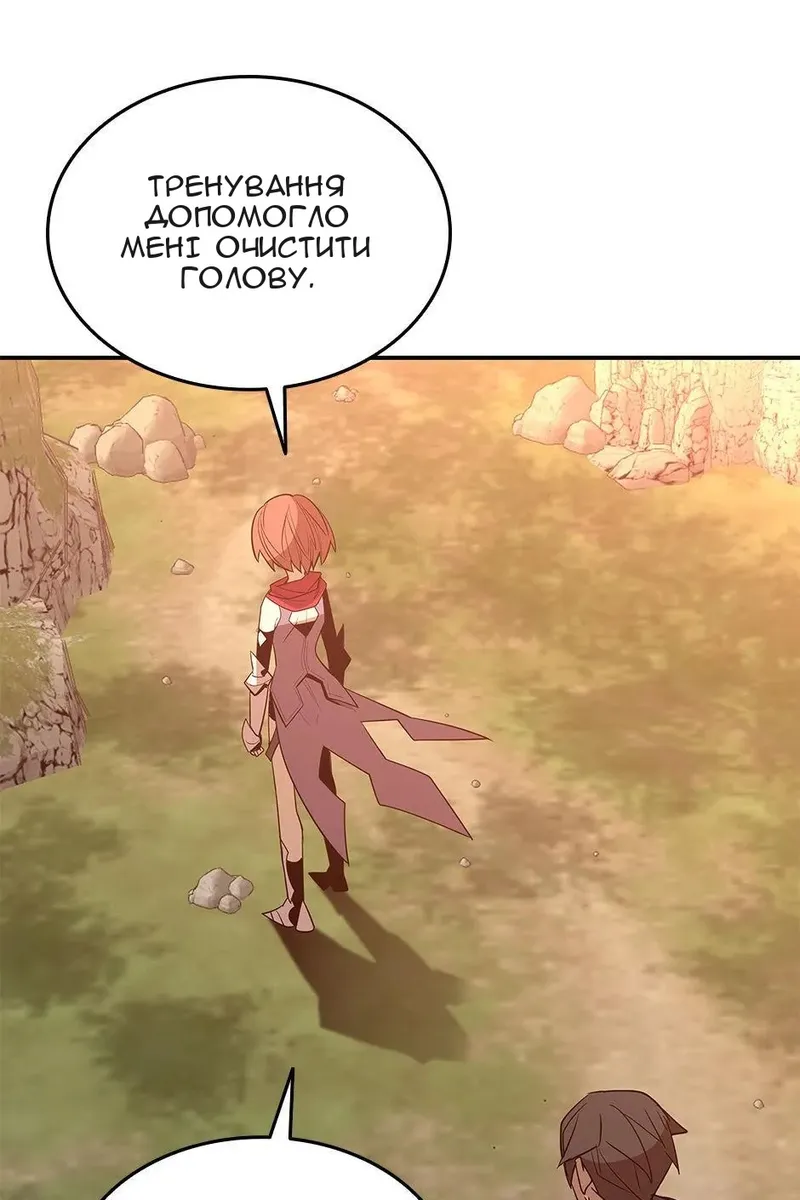 Сторінка 84
