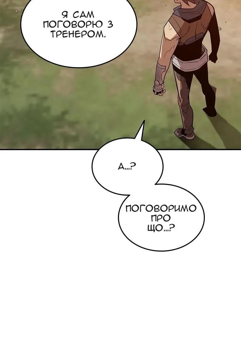 Сторінка 85