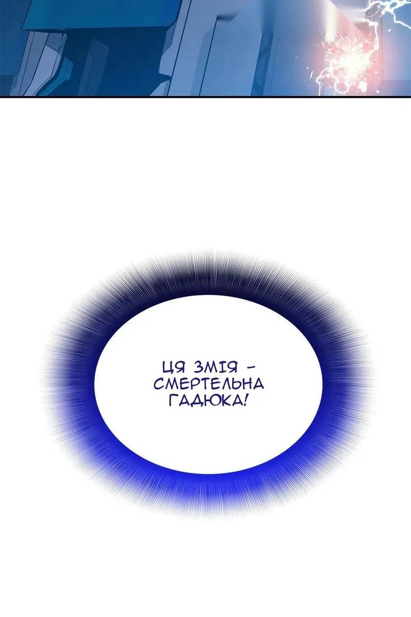 Сторінка 97