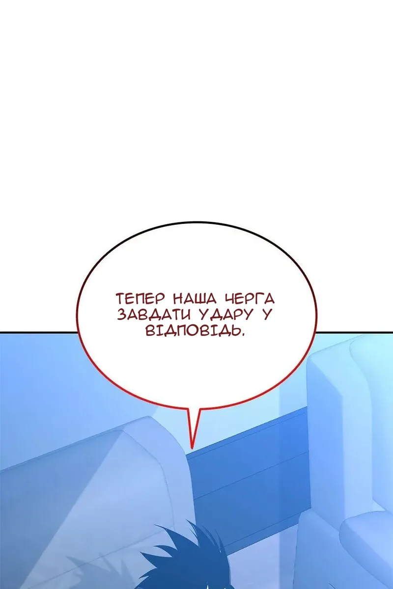 Сторінка 99