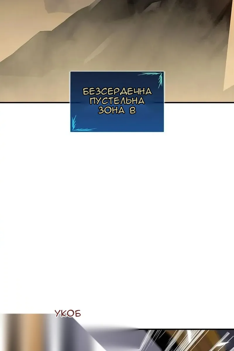 Сторінка 3
