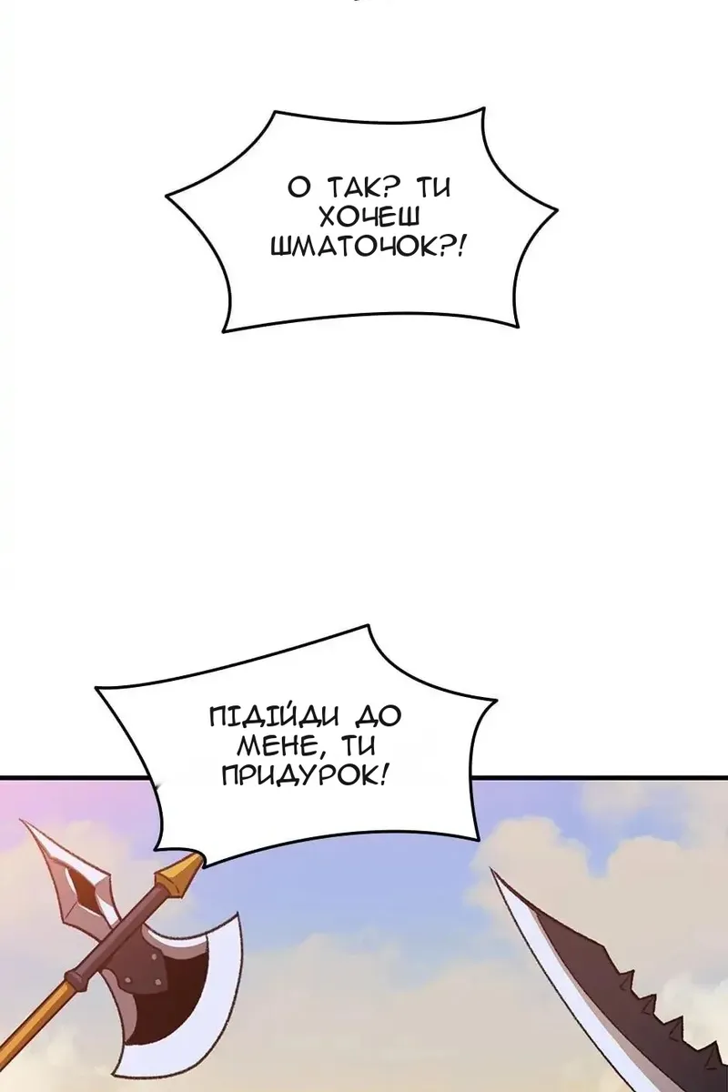 Сторінка 7