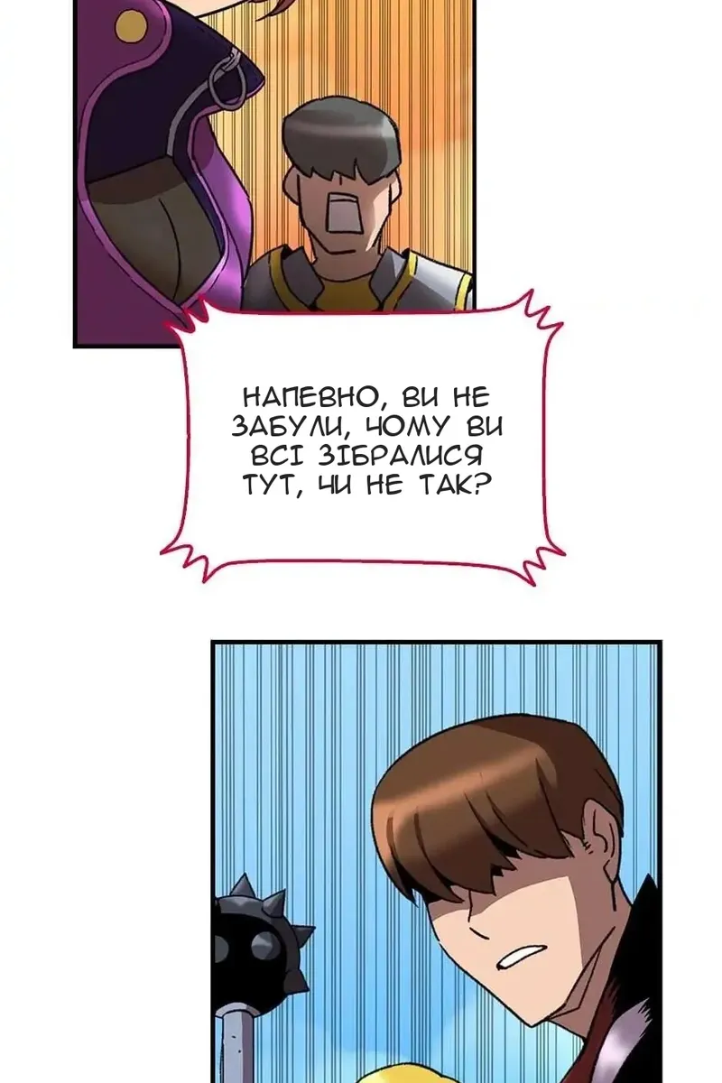Сторінка 10