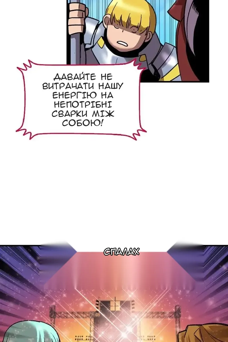 Сторінка 11