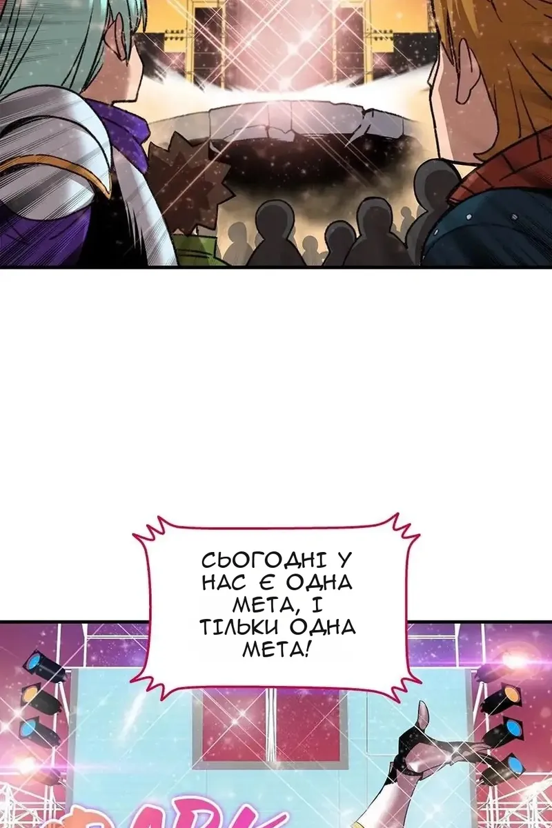 Сторінка 12