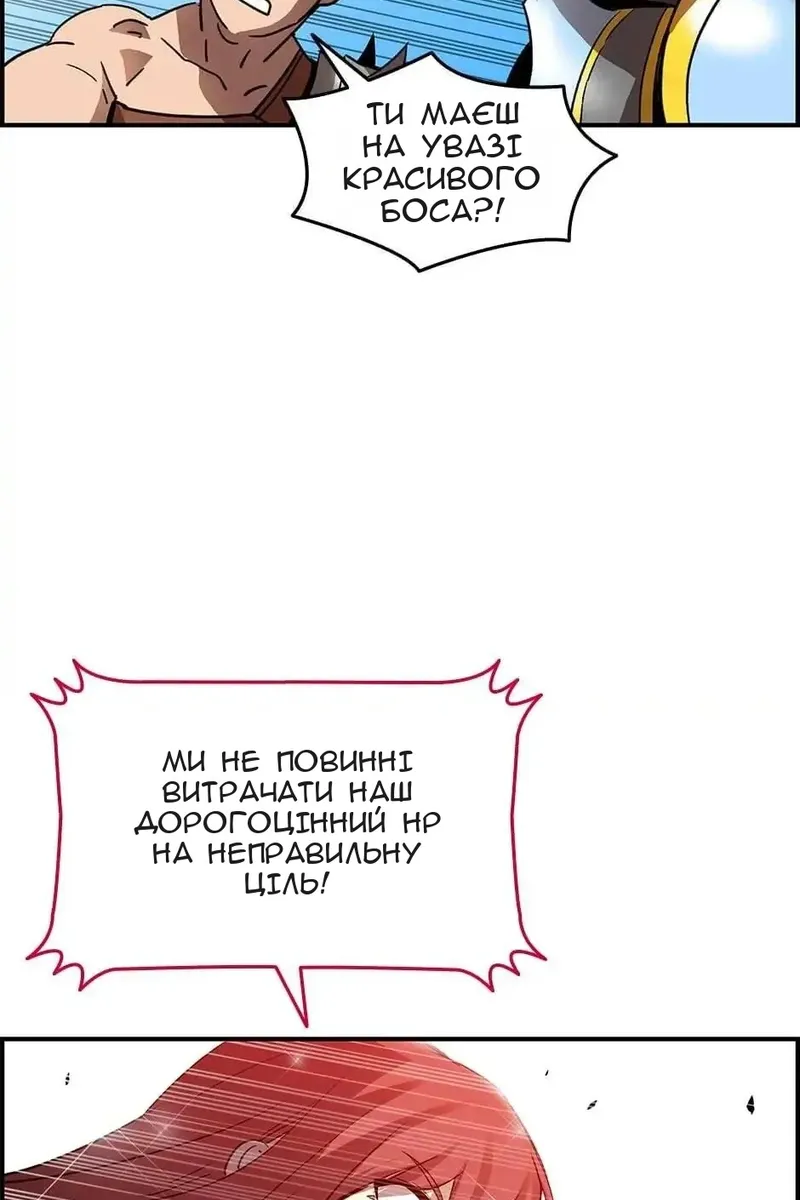 Сторінка 15