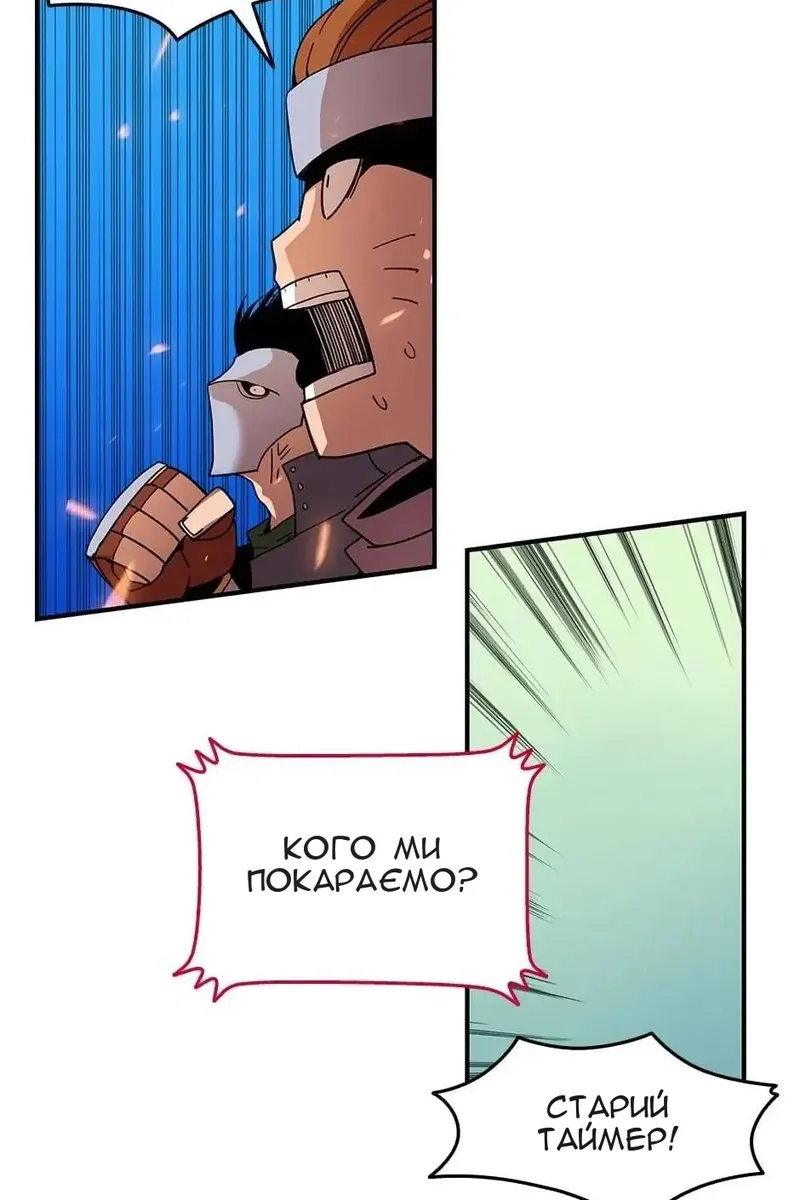 Сторінка 17