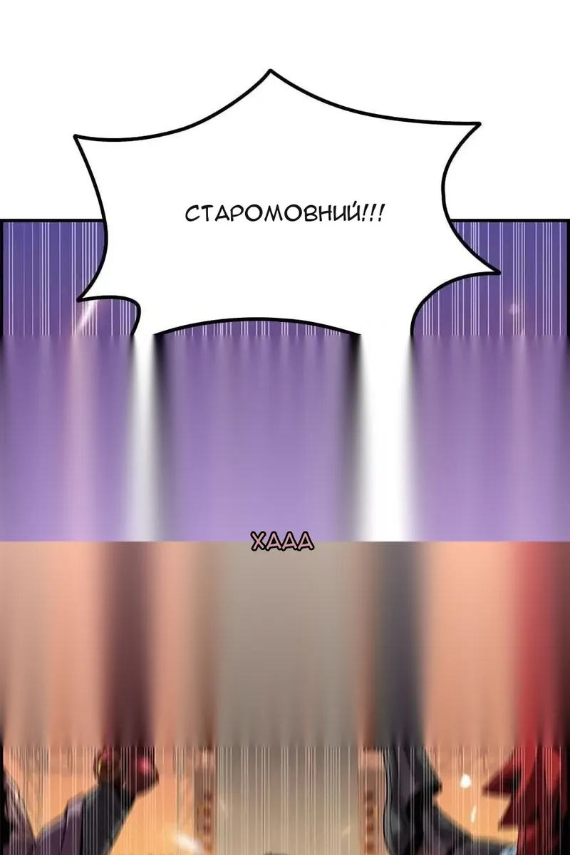 Сторінка 20