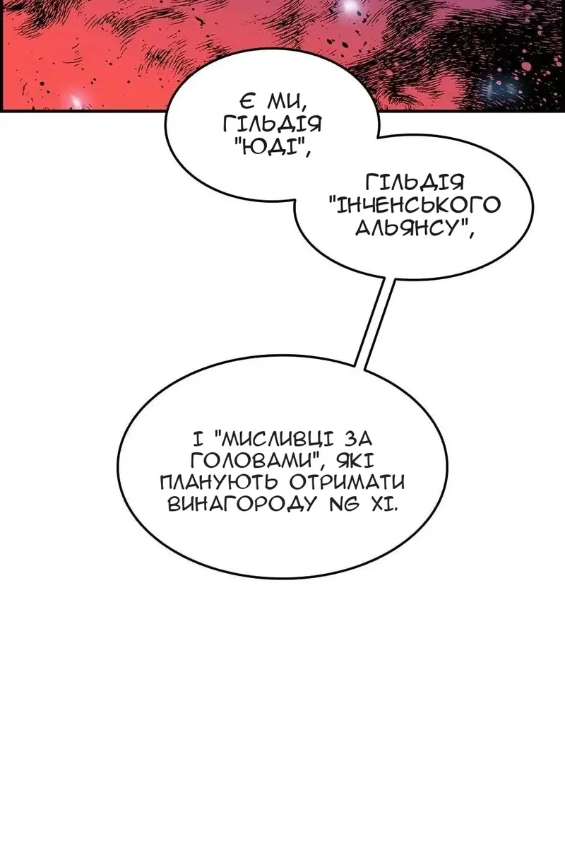 Сторінка 28