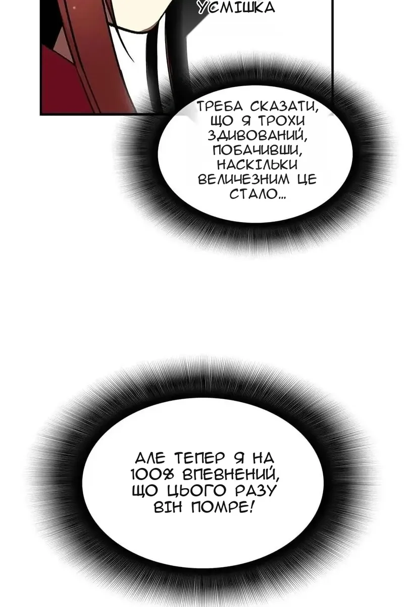 Сторінка 30