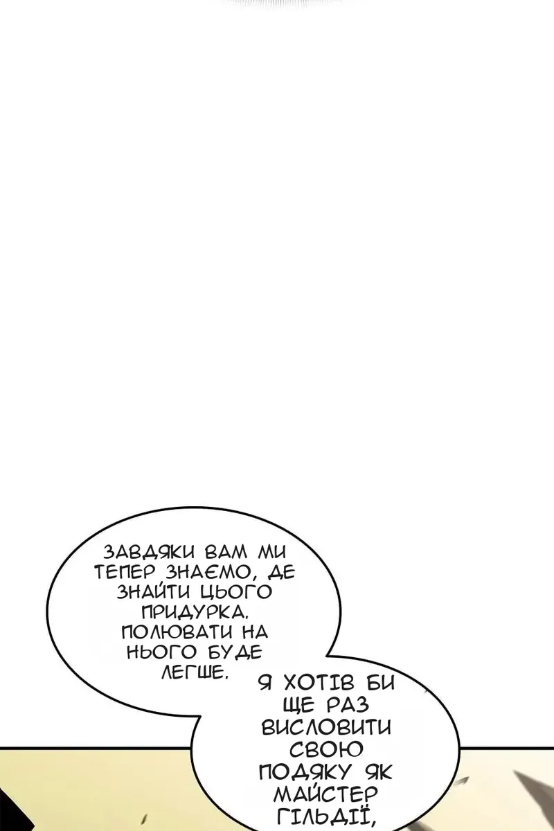 Сторінка 31